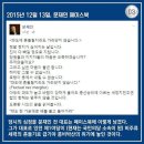 문재인이 정치입문후 가장 힘든 순간이였다던 `새정치민주연합` 당대표 시절 이미지