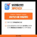 반포대로 217 (4) 이미지