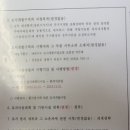 내곡리 Daum카페