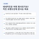 주식회사 프랜차이즈1995