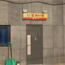 홍게천국 이미지