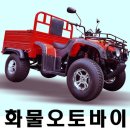 영진오토바이 - 성동구 용답중앙13길 17 | 영진오토바이