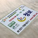 사회적기업청보농업회사법인(주) 네이버블로그