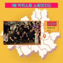 인더무드신림북욱화양연화 이미지