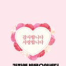 라파엘방문요양센터 이미지