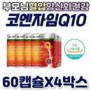 비타민큐 이미지