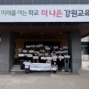 평창군보건의료원 웹이코노미