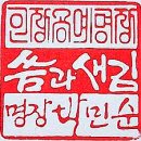 여명공예 이미지
