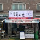 장안로 89번길 1~수성로 261번길 30 | [경기 수원] 정자시장 국,탕 포장 맛집 예가도가니탕, 갈비탕 포장후기