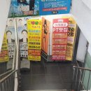 중고폰나라 | [부천중고폰 매입 후기]부천역 10초거리 액정나라 부천역점 방문 리뷰