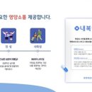 항동하랑어린이집 이미지