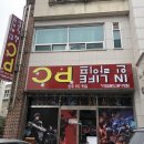 피시원주 이미지