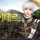 아이테르 이미지