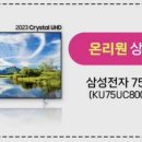 더화인마트 이미지