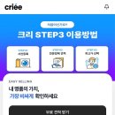 크리도