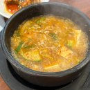 최고야식당 이미지