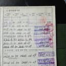 영원자동차정비 이미지