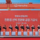 에코텍 이미지