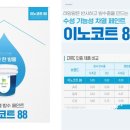 이노집 이미지