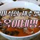 (유)명가렌트카 이미지