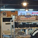 안동닭갈비 이미지