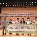 푸른교육 이미지