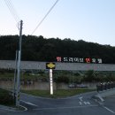 썸 무인호텔 이미지