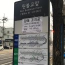 미니스톱수원예술점 | 양재역고시원 양재역고시텔 에덴하우스