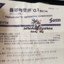 한림제약주식회사 이미지