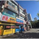 합기도 체육도장 | 분당호신술 우리 아이의 성장을 돕는 합기도 도장 후기