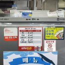 영덕회수산센타