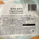 (주)나래푸드텍
