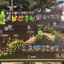 부곡근린공원 화장실 이미지