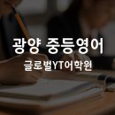 YT어학원 이미지