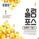 화수고등학교 이미지
