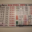 수배로스정육점 | [군산] 지곡동 고기 맛집 &#34;수배로스&#34; 방문 후기 /군산 소고기 맛집/지곡동 삼겹살/지곡동 소고기/군산...