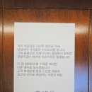 어문당 | 목포 연말모임 장소 추천 &#34;어문당&#34;