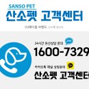 CU 계양장기점 | 24시간 강아지산소방 상담가능한 CU메디칼입니다