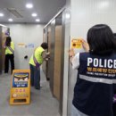 도구해수욕장 공중화장실 프레시안