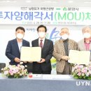 납청유기공방