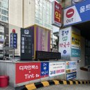 디자인박스x틴트미술학원