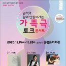 증평문화회관 이미지