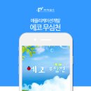 (주)픽셀즈 이미지