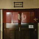 소로3-38 | 38개월 아이랑 홋카이도 여행 Day# 8 -2 겨울왕국...소 1일차 석식 만족 후기 / 아사히다케 호텔 비교