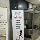 제이제이피부과의원 이미지