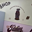 제이델링시흥배곧점 이미지