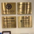 안성연세의원 이미지