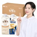 소식 | 뉴케어 구수한맛 간편식 라이브 소식 구매 후기
