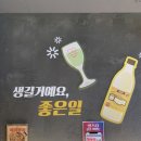 포차천국울산명촌점