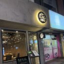 주점 본디 | [송파역술집]혼술하기 딱 좋은 이자카야는 주점 본디